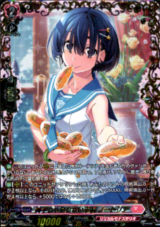 両手じゃ足りない幸福 ノートリア(FFR)(D-LBT03/FFR10)