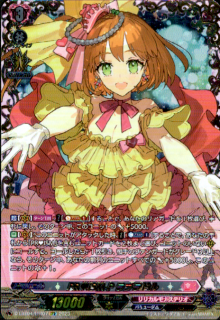 PRISM-P ラブラドル(FFR)(D-LBT04/FFR07)