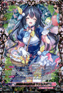 トレカプラザ55】ヴァンガード (シングル販売)