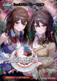 SorAZ����֥졼�����(SEC)(hBP05-080)�ڢ���Ź�޶��̺߸ˡ�[�ۥ��饤�� OCG]