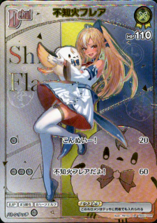 βХե쥢(HR)(hSD07-002)