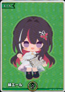 Х(AZKi)(SY)(hY02-006)