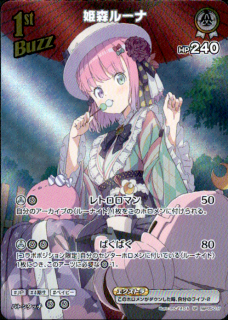 <img class='new_mark_img1' src='https://img.shop-pro.jp/img/new/icons5.gif' style='border:none;display:inline;margin:0px;padding:0px;width:auto;' />ɱ롼(SR)(hBP05-017)