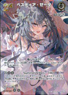 ٥ƥ(SR)(hBP05-018)