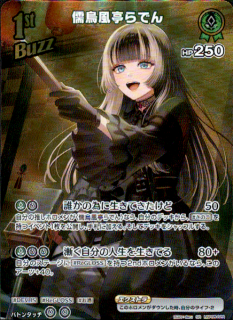 <img class='new_mark_img1' src='https://img.shop-pro.jp/img/new/icons5.gif' style='border:none;display:inline;margin:0px;padding:0px;width:auto;' />Ǥ(SR)(hBP05-029)