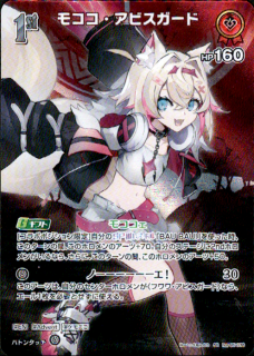⥳ӥ(SR)(hBP05-038)