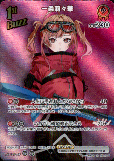 轡(SR)(hBP05-039)
