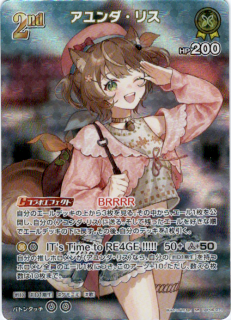 ꥹ(SR)(hBP05-073)
