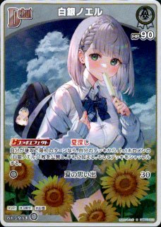 Υ(S)(hBP05-009)