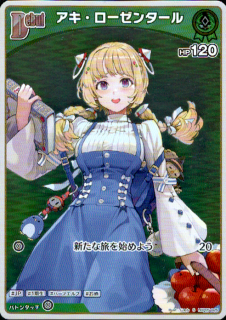 󥿡(S)(hBP05-025)