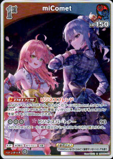 <img class='new_mark_img1' src='https://img.shop-pro.jp/img/new/icons5.gif' style='border:none;display:inline;margin:0px;padding:0px;width:auto;' />miComet(S)(hBP05-040)