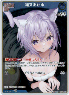 ǭ(S)(hBP05-042)