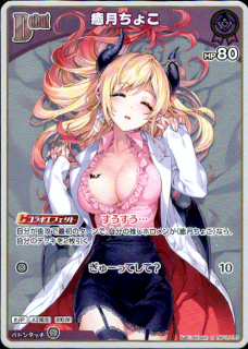 礳(S)(hBP05-053)