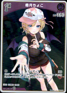 礳(S)(hBP05-054)