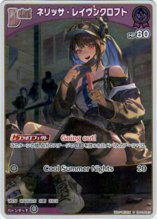 ͥå쥤󥯥ե(S)(hBP05-057)