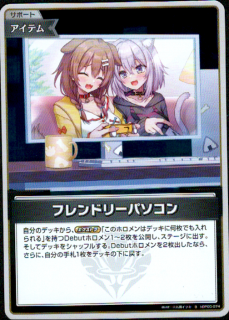 եɥ꡼ѥ(S)(hBP05-074)