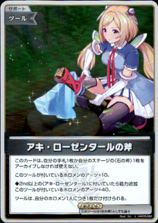 �������������󥿡������(S)(hBP05-082)