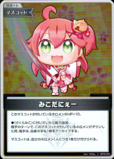 ߤˤ(S)(hBP05-085)