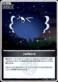 Jailbird(S)(hBP05-087)