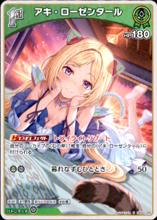 󥿡(U)(hBP05-026)