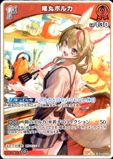 ݥݥ륫(U)(hBP05-032)