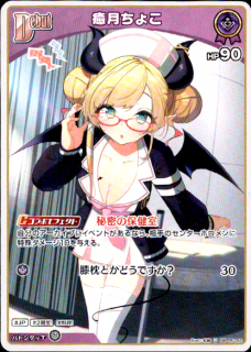 礳(U)(hBP05-052)