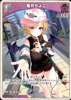 礳(U)(hBP05-054)