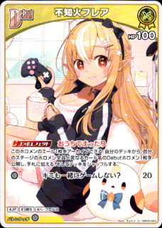 βХե쥢(U)(hBP05-063)