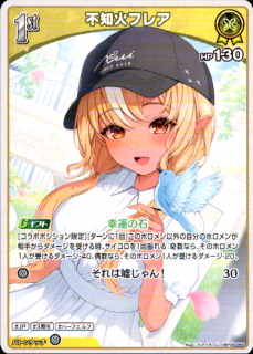 βХե쥢(U)(hBP05-065)