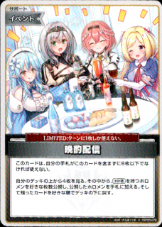ռۿ(U)(hBP05-078)
