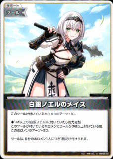 ΥΥᥤ(U)(hBP05-081)