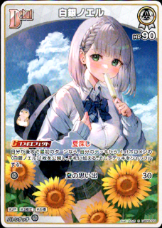 Υ(C)(hBP05-009)
