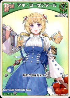 󥿡(C)(hBP05-025)