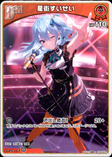 (C)(hBP05-036)
