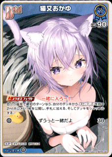 ǭ(C)(hBP05-042)