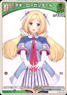 󥿡(C)(hBP01-032)