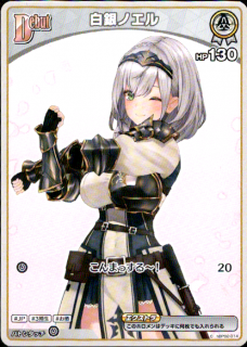 Υ(C)(hBP02-014)