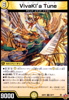 VivaKl'a Tune