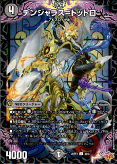 �ǥ󥸥�饹��ȥåȥ�