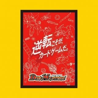 デュエル・マスターズ - トレカプラザ55通販店｜トレーディングカード