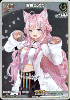 <img class='new_mark_img1' src='https://img.shop-pro.jp/img/new/icons21.gif' style='border:none;display:inline;margin:0px;padding:0px;width:auto;' />ᤳ(P/ۥ)(hBP04-008)NOT FOR SALE 
