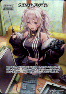 ѥ(ܤ)(P)(hBP02-076)