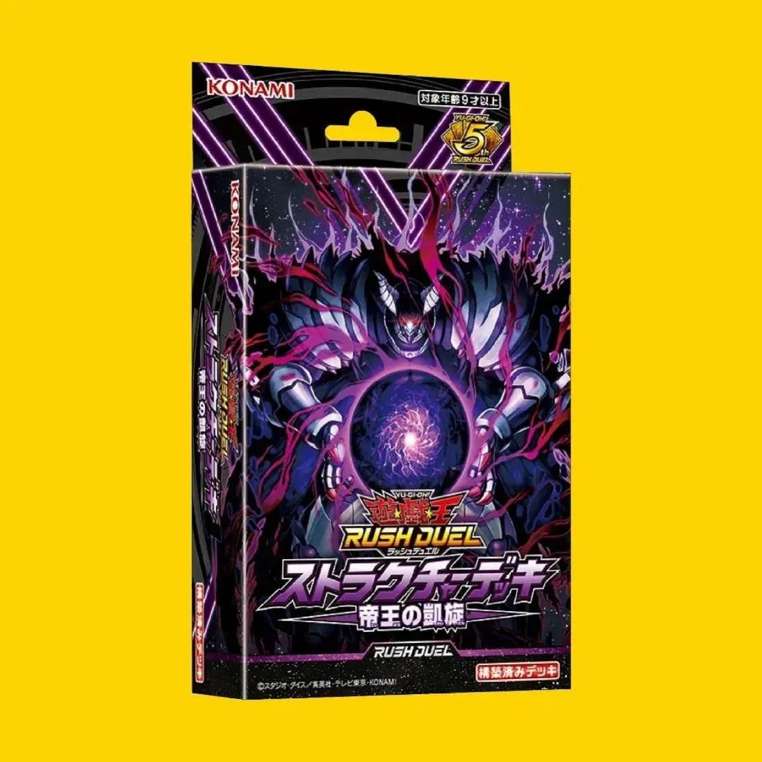 遊戯王 ラッシュデュエル デビルズセレモニー 3箱 新品未開封 シュリンク付き Amazon.co.jp: 遊戯王ラッシュデュエル アドバンスパック