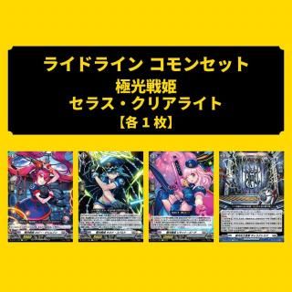 ڥ饤ɥ饤󥳥󥻥å -2 ˸ɱ饹ꥢ饤