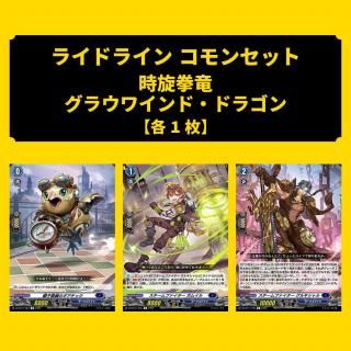 ڥ饤ɥ饤󥳥󥻥å -3 ε饦磻ɡɥ饴