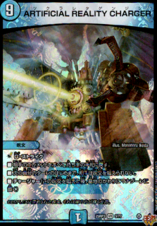 <img class='new_mark_img1' src='https://img.shop-pro.jp/img/new/icons21.gif' style='border:none;display:inline;margin:0px;padding:0px;width:auto;' />ARTIFICIAL REALITY CHARGER(VR)(3/77)