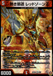 <img class='new_mark_img1' src='https://img.shop-pro.jp/img/new/icons21.gif' style='border:none;display:inline;margin:0px;padding:0px;width:auto;' />Ǯƻ åɥZ(VR)(5/77)