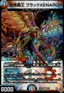 <img class='new_mark_img1' src='https://img.shop-pro.jp/img/new/icons21.gif' style='border:none;display:inline;margin:0px;padding:0px;width:auto;' />Ʋ ֥åXENARCH(VR)(9/77)