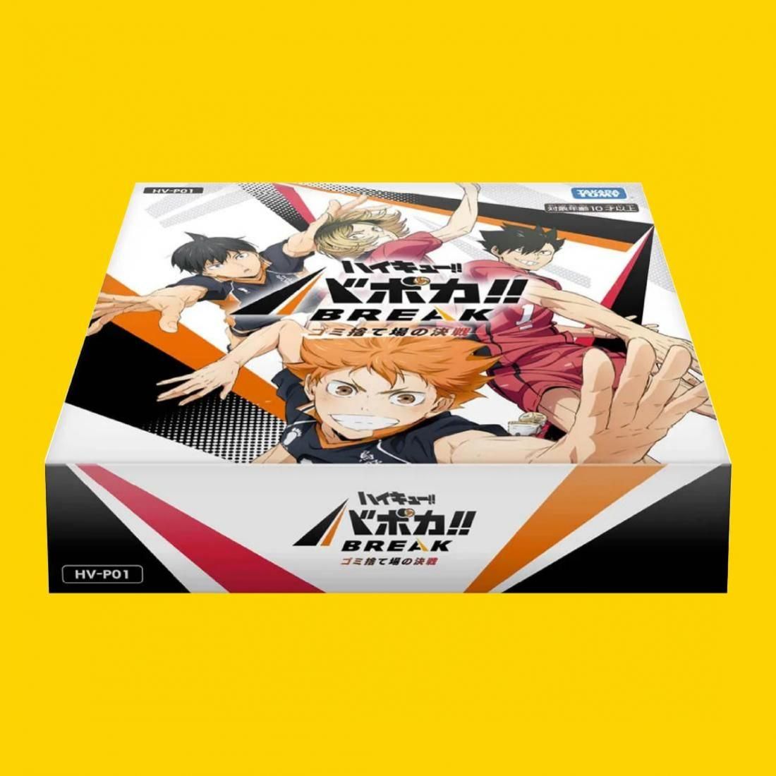 ❶ハイキュー!! バボカ トレーディングカード 約572枚 まとめ売り ➀ハイキュー!! バボカ トレーディングカード 約572枚 まとめ