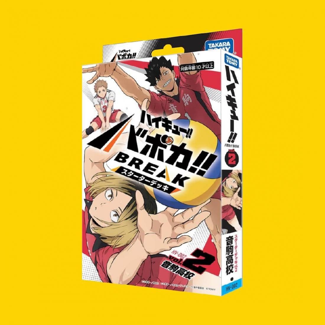 ハイキュー!!　バボカ　トレーディングカード　音駒　まとめてセット ハイキュー!! バボカ トレーディングカード 音駒 まとめてセット